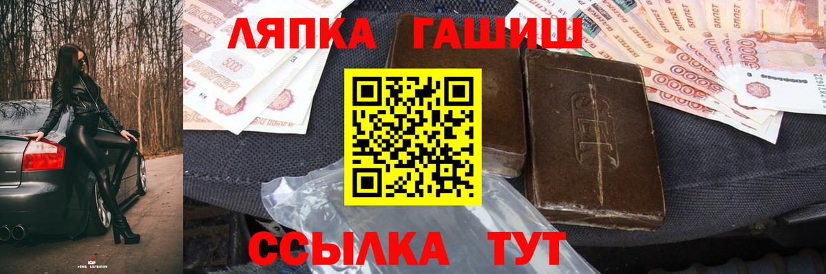 Губкин  Гашиш Cannabis  Гашиш hashish  Вход с VPN 