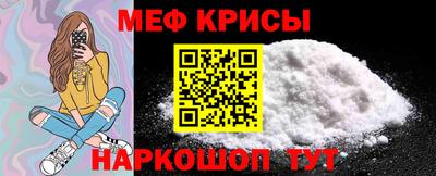 бутират Краснознаменск