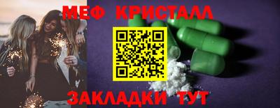 кокаин VHQ Краснокаменск