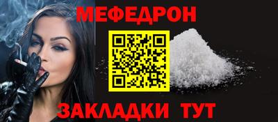 бутират Краснознаменск