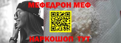 кокаин VHQ Краснокаменск