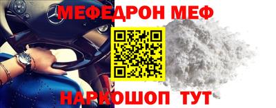 кокаин VHQ Краснокаменск