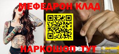 бутират Краснознаменск