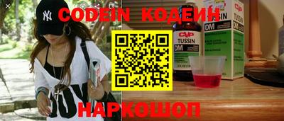кокаин VHQ Краснокаменск