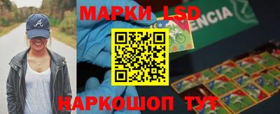бутират Краснознаменск