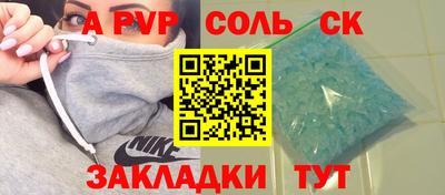 бутират Краснознаменск