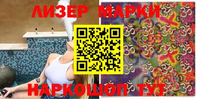 бутират Краснознаменск