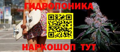 бутират Краснознаменск