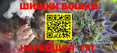 бутират Краснознаменск
