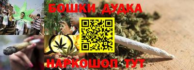дурь Краснодар