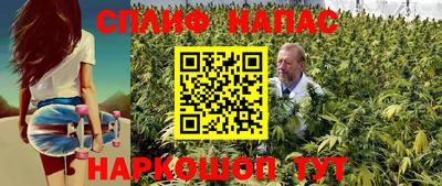 бутират Краснознаменск
