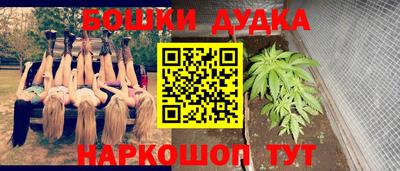 дурь Краснодар