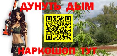бутират Краснознаменск