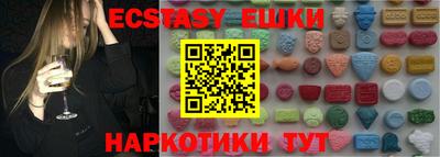 бутират Краснознаменск