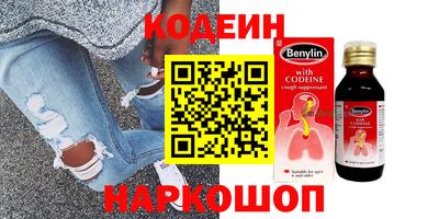 бутират Краснознаменск