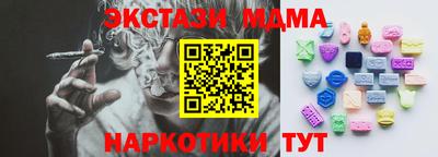 кокаин VHQ Краснокаменск