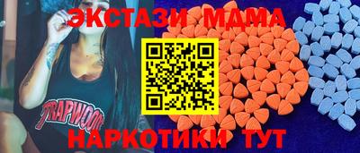 кокаин VHQ Краснокаменск