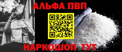 бутират Краснознаменск