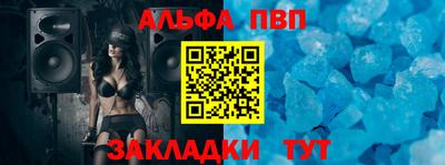 бутират Краснознаменск