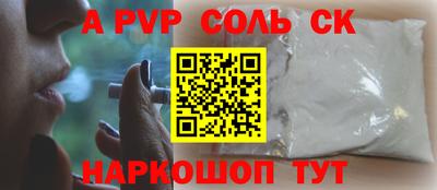 кокаин VHQ Краснокаменск