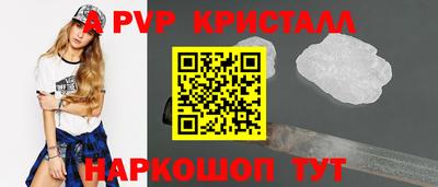 кокаин VHQ Краснокаменск