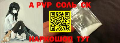 бутират Краснознаменск
