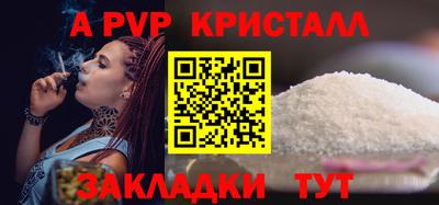 кокаин VHQ Краснокаменск