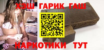 кокаин VHQ Краснокаменск