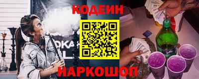 дурь Краснодар