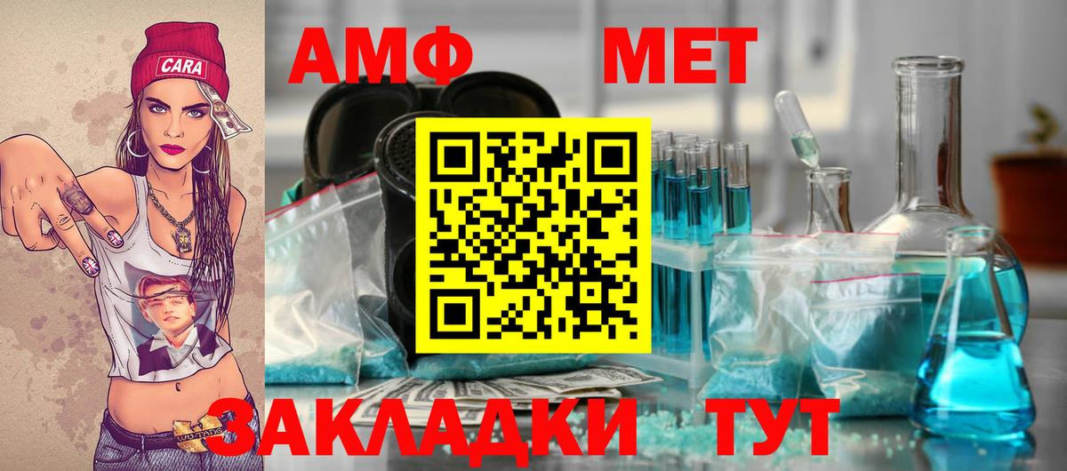 Метамфетамин Декстрометамфетамин 99.9% Губкин