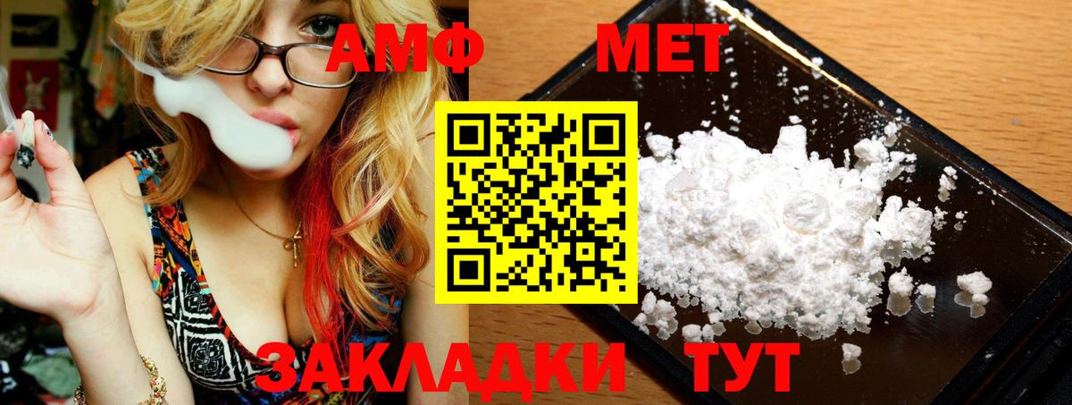 Губкин  Метамфетамин пудра  Метамфетамин пудра  Вход с VPN 