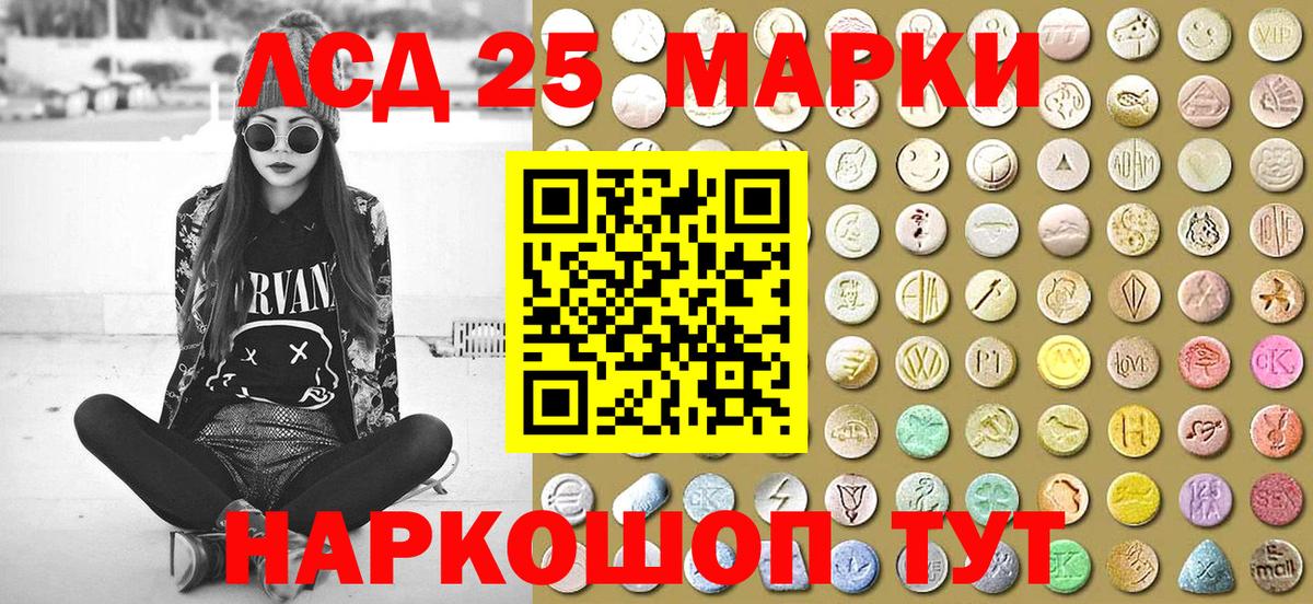 Губкин  Марки NBOMe  Вход с VPN  Марки N-bome 1,5мг 