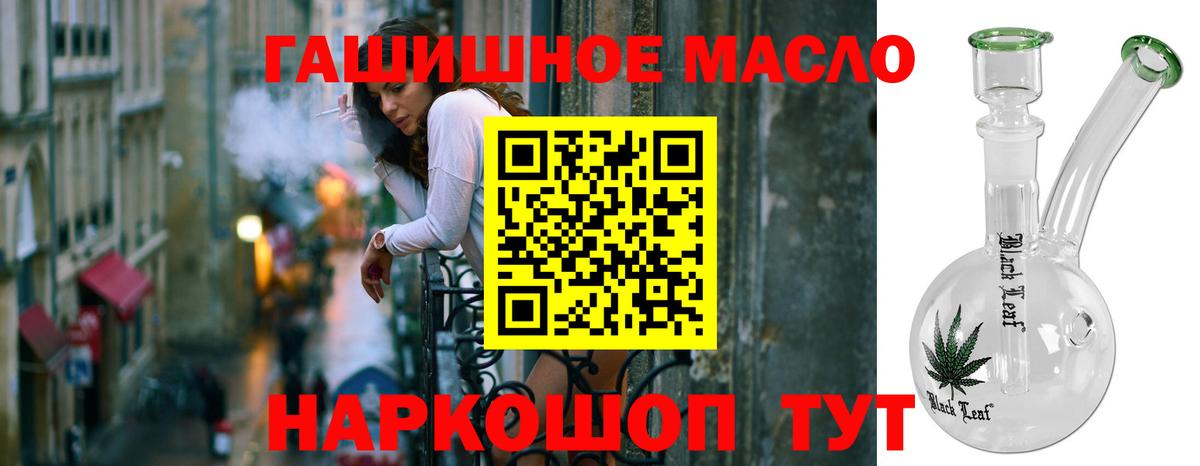 Дистиллят ТГК концентрат  ТГК вейп  Губкин  Вход с VPN 
