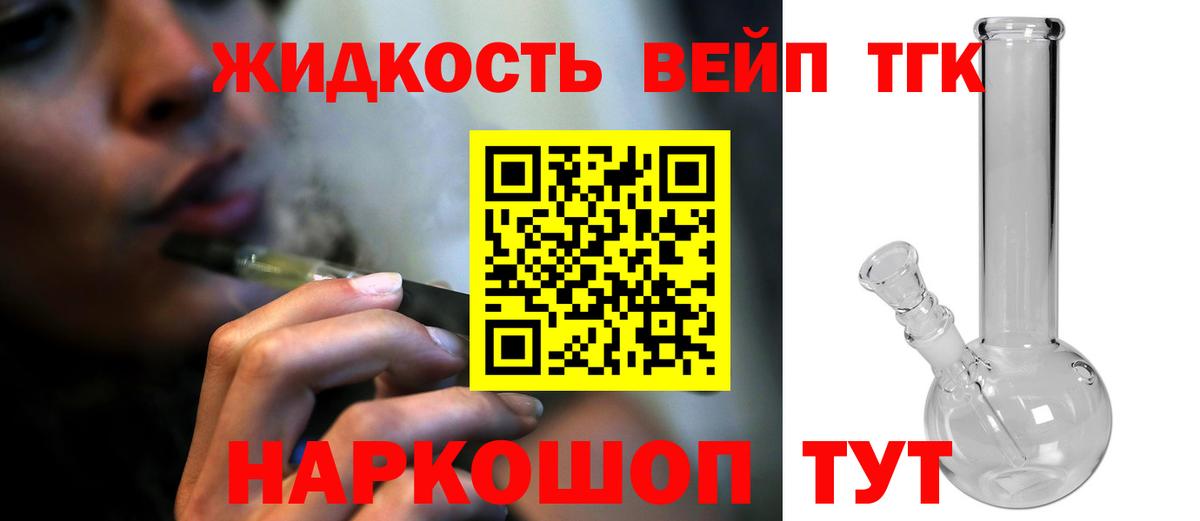 ТГК концентрат Губкин
